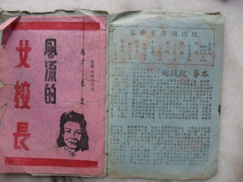 办不动产证件